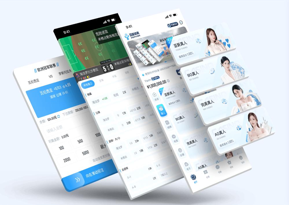新利体育App下载 – 线上最佳足球买球的APP 新利体育App下载 – 线上最佳足球买球的APP